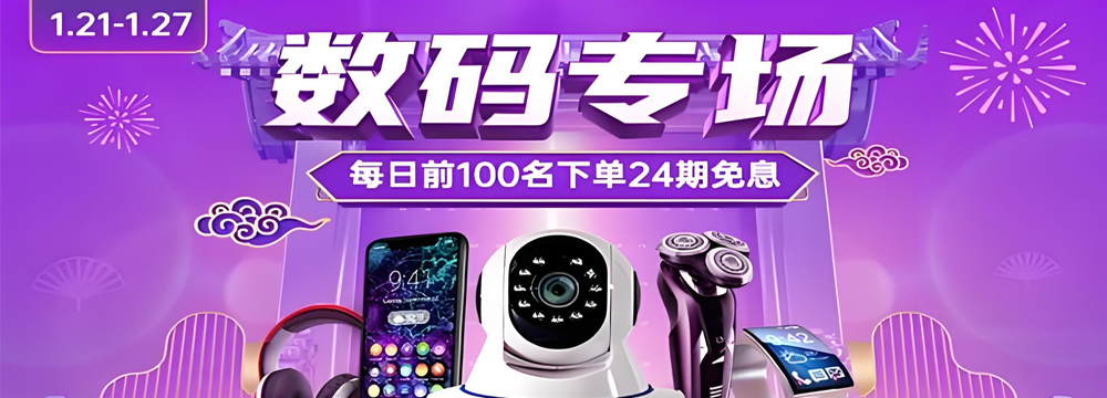 广西南宁强提网络有限公司2025年盛大开业